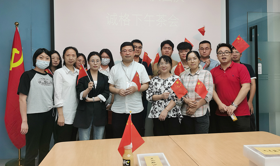 “迎中秋，慶國慶“ 上海誠格下午茶活動